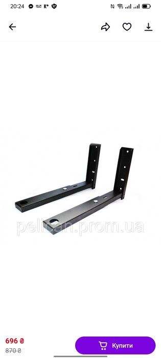 Кронштейн для микроволновки