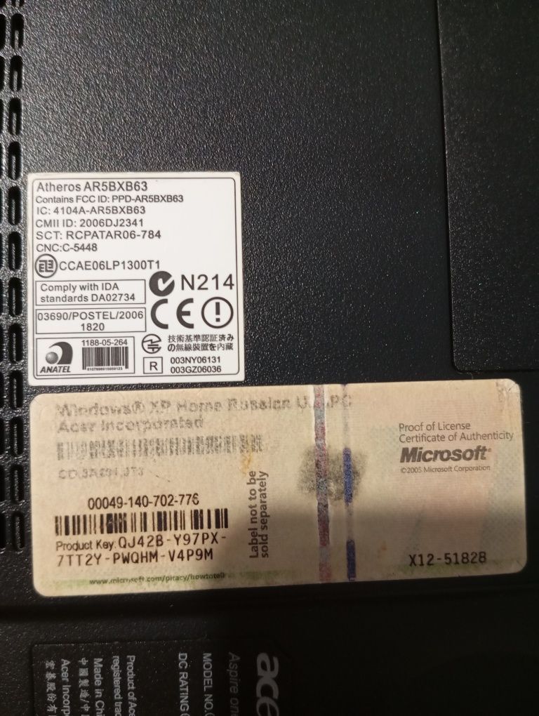 Нетбук Acer Aspire ZG5