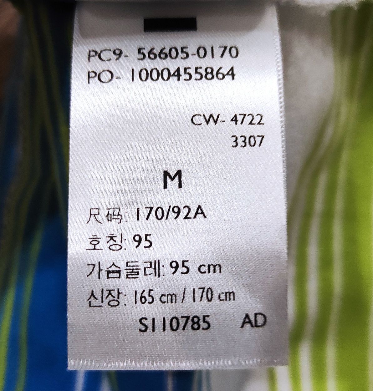 M Levi's оригінальна чоловіча футболка