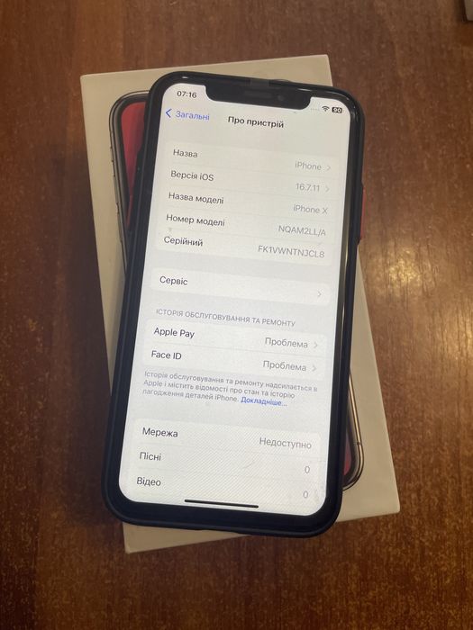Продам айфона Х на 256