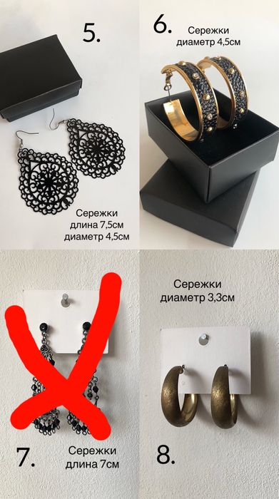 Бижутерия (серьги,браслеты,подвески,кольца)