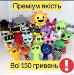 Мʼяка іграшка спрункі. Мягкие игрушки спрунки. Игра sprunki. Спрунка