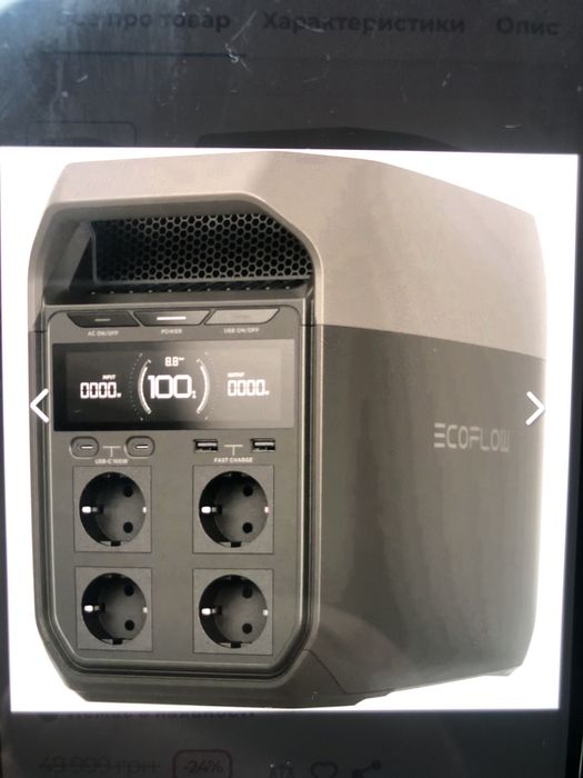 Продам зарядну станцію ecoflow delta3