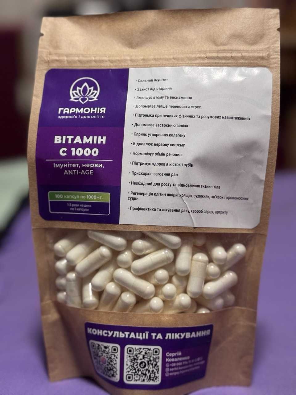 Пищевая добавка гриб Рейши (Линчжи) порошок 100 грамм
