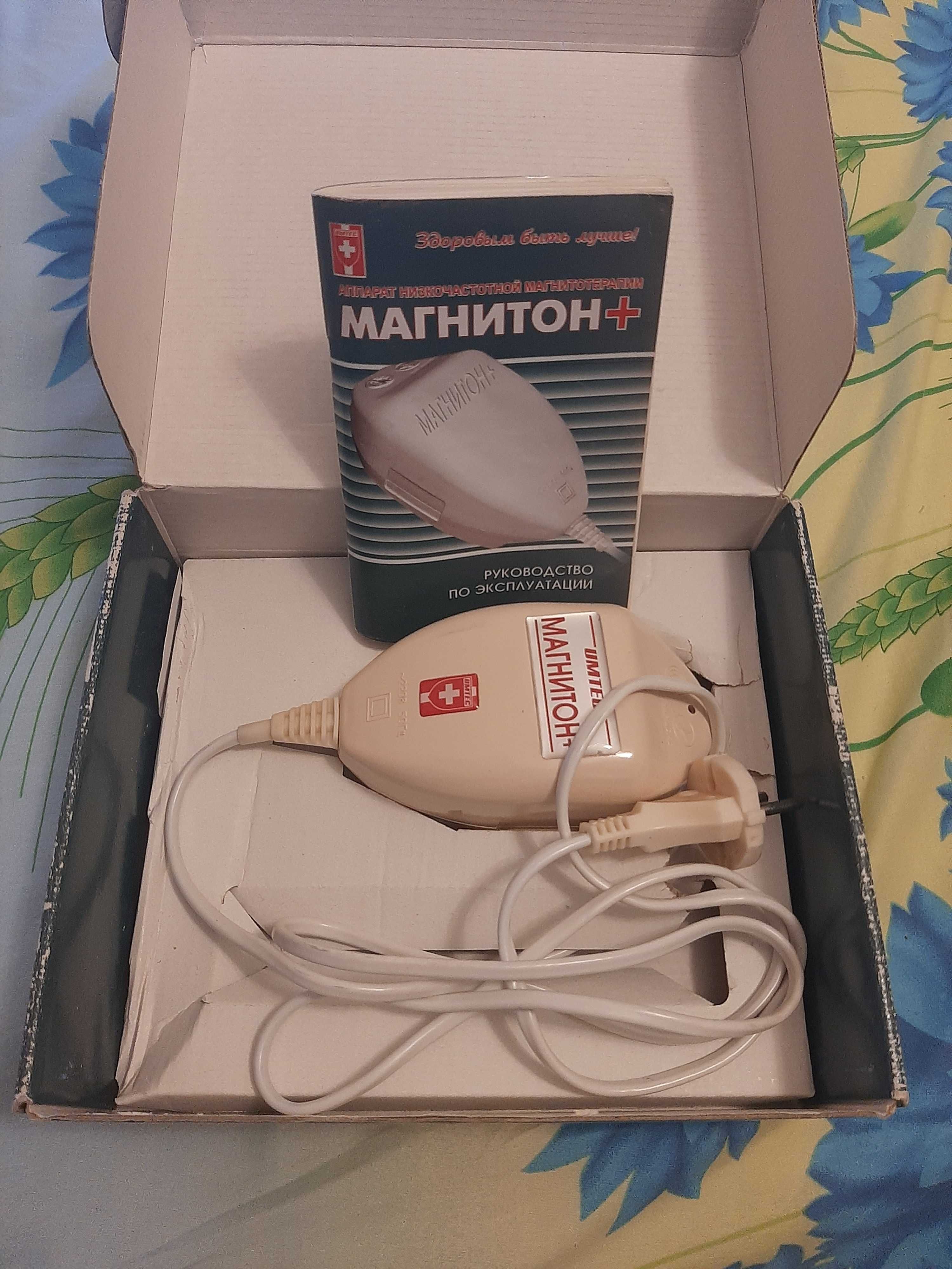 аппарат для магнитотерапии Маг