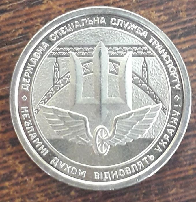 10 гривень 2024 року
