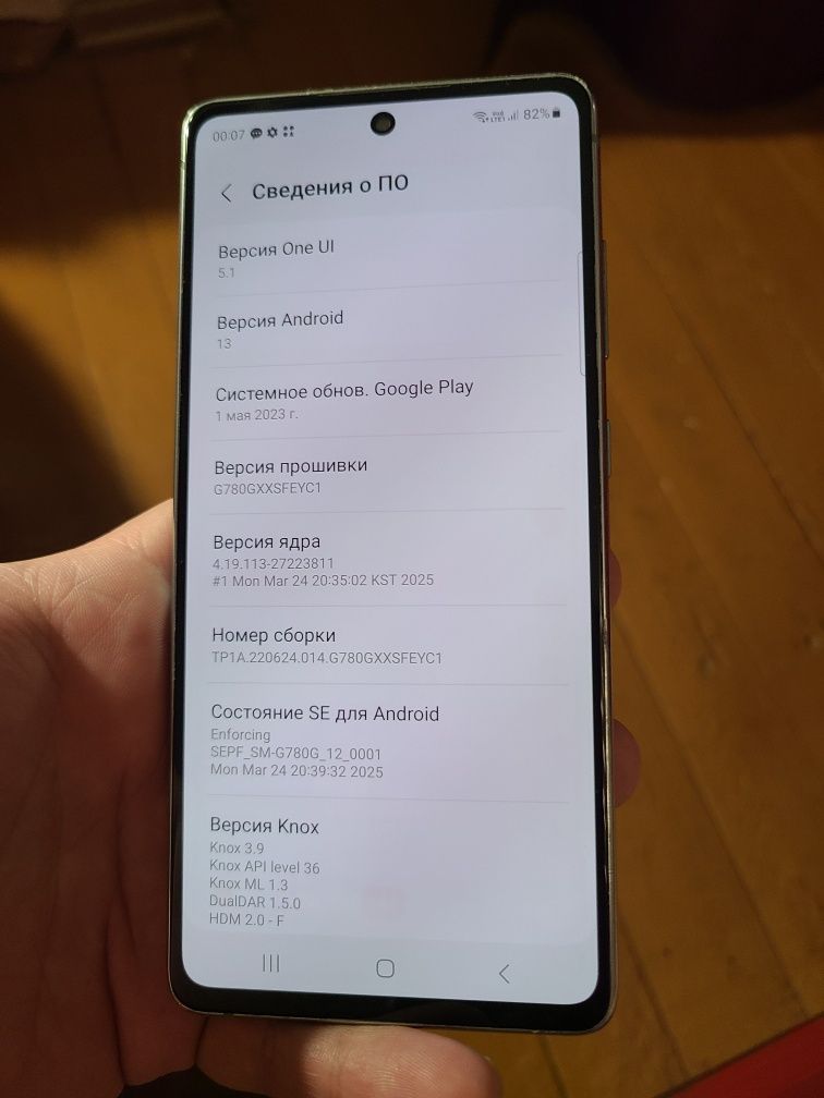 Samsung S20 FE 8/128