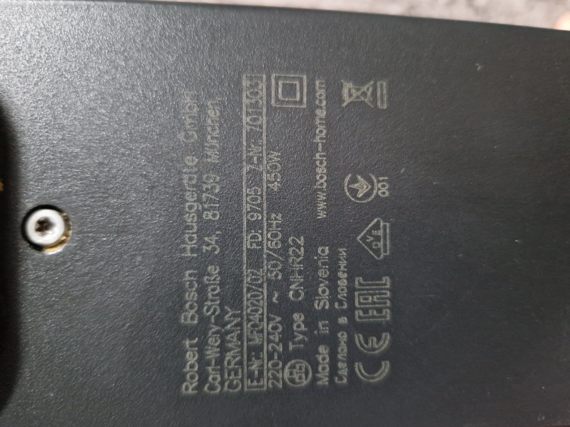 Міксер на запчастини Bosch 4080