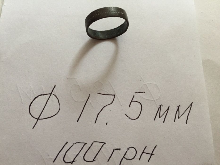 Кольцо