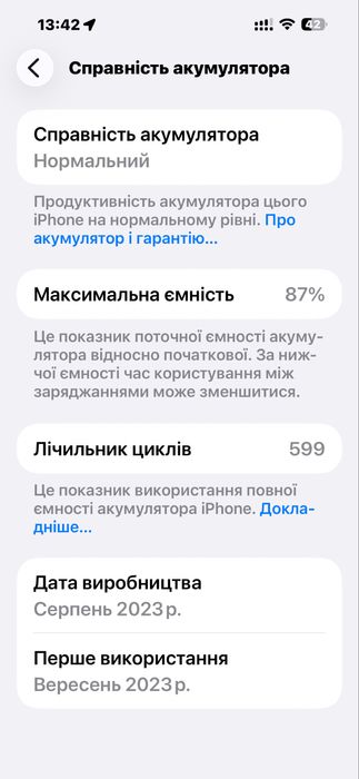 iPhone 15 Pro Max 256Gb e-Sim Blue Titanium (обмін на 16 Pro Max)