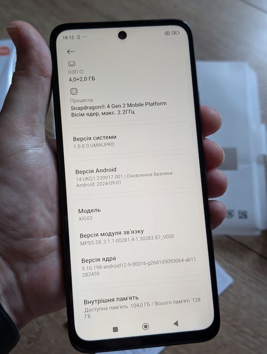 Продам Новий Xiaomi redmi 12 5G. 4/128 ГБ.
