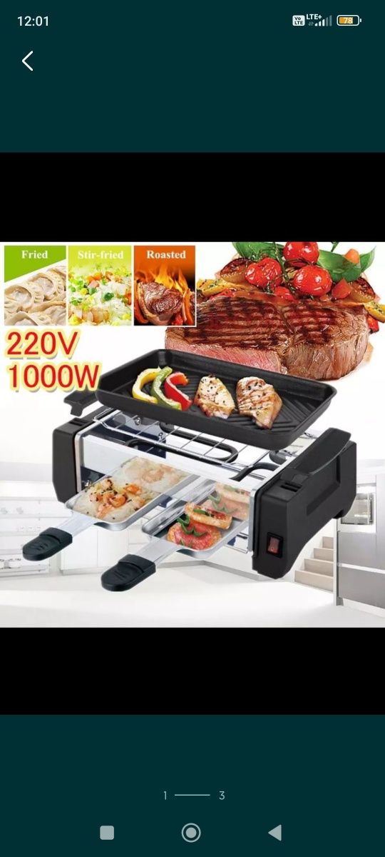 Grill Elektryczny 1000W