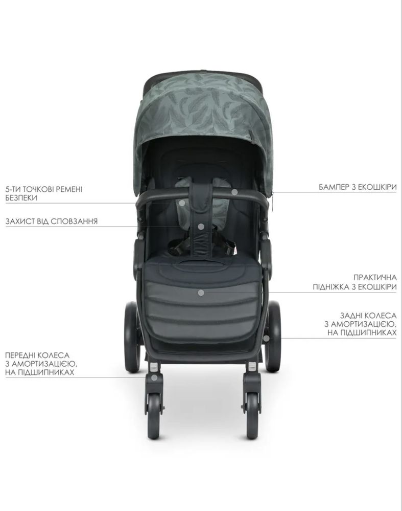 Прогулянкова коляска El Camino Dynamic Pro ME