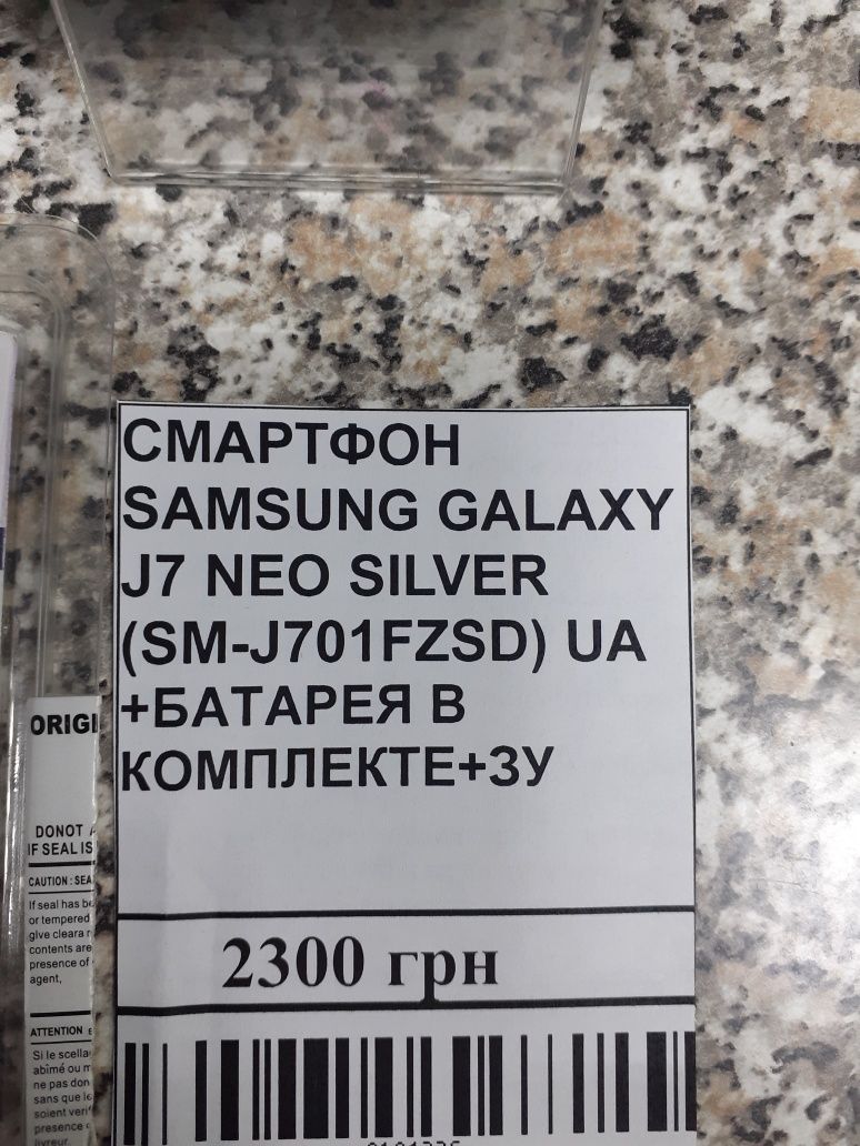 Телефон Samsung j7.