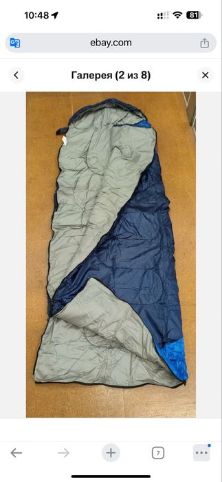 Мішок спальний туристичний