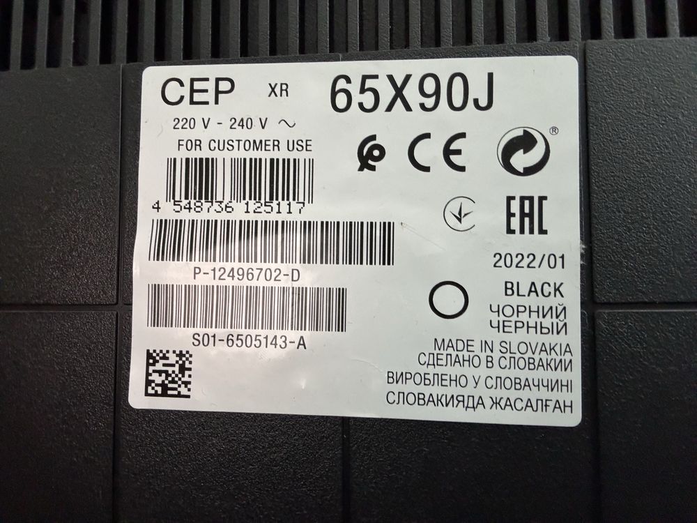 Sony XR-65X90J LED телевізор