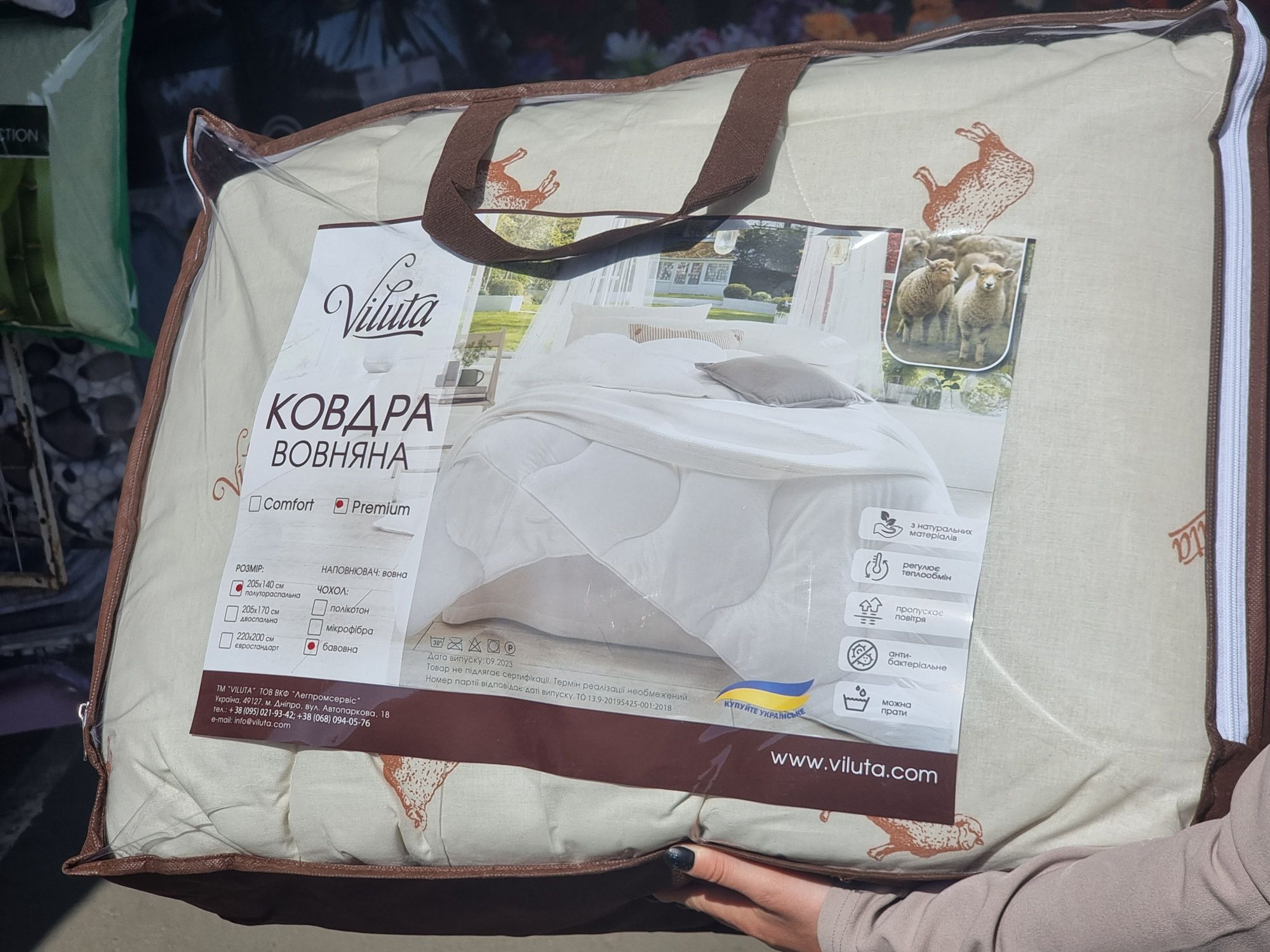 TM VILUTA. Ковдра PREMIUM. Чохол бавовна. Вовняна. 400гр/м.кв. Дихаюча