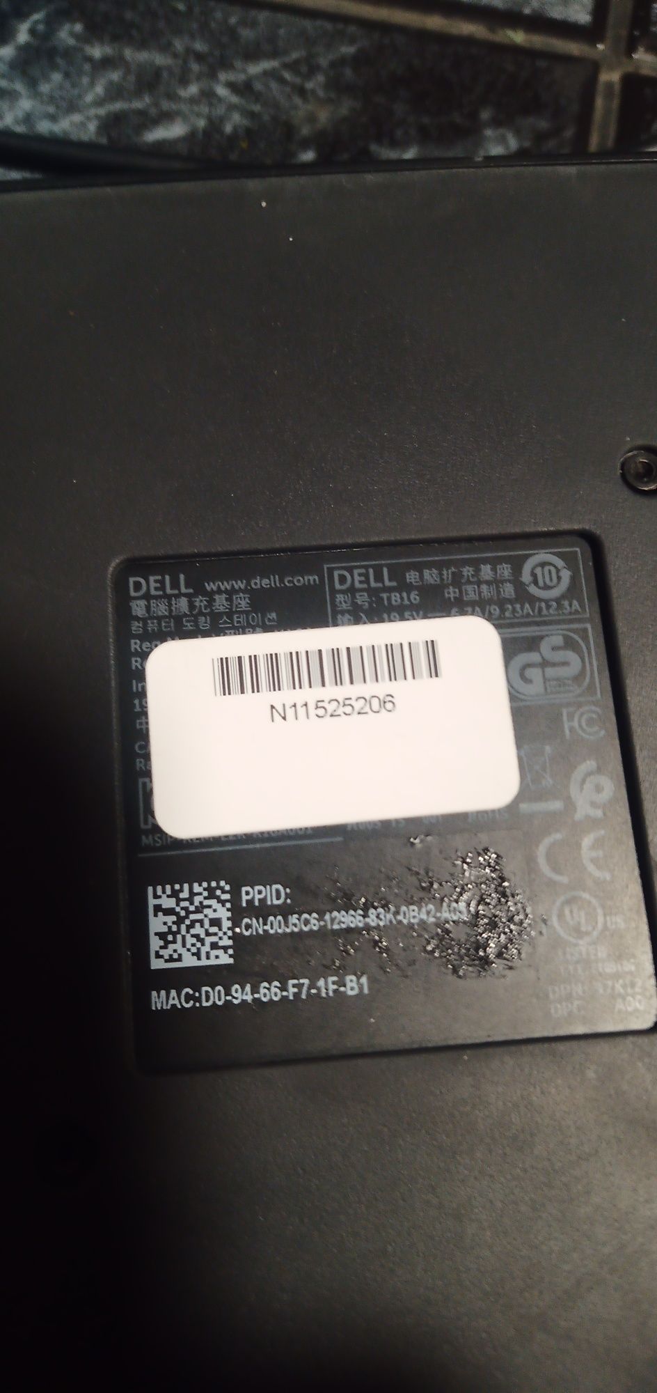 Dell stacja dokująca k16A,zasilacz 240w.