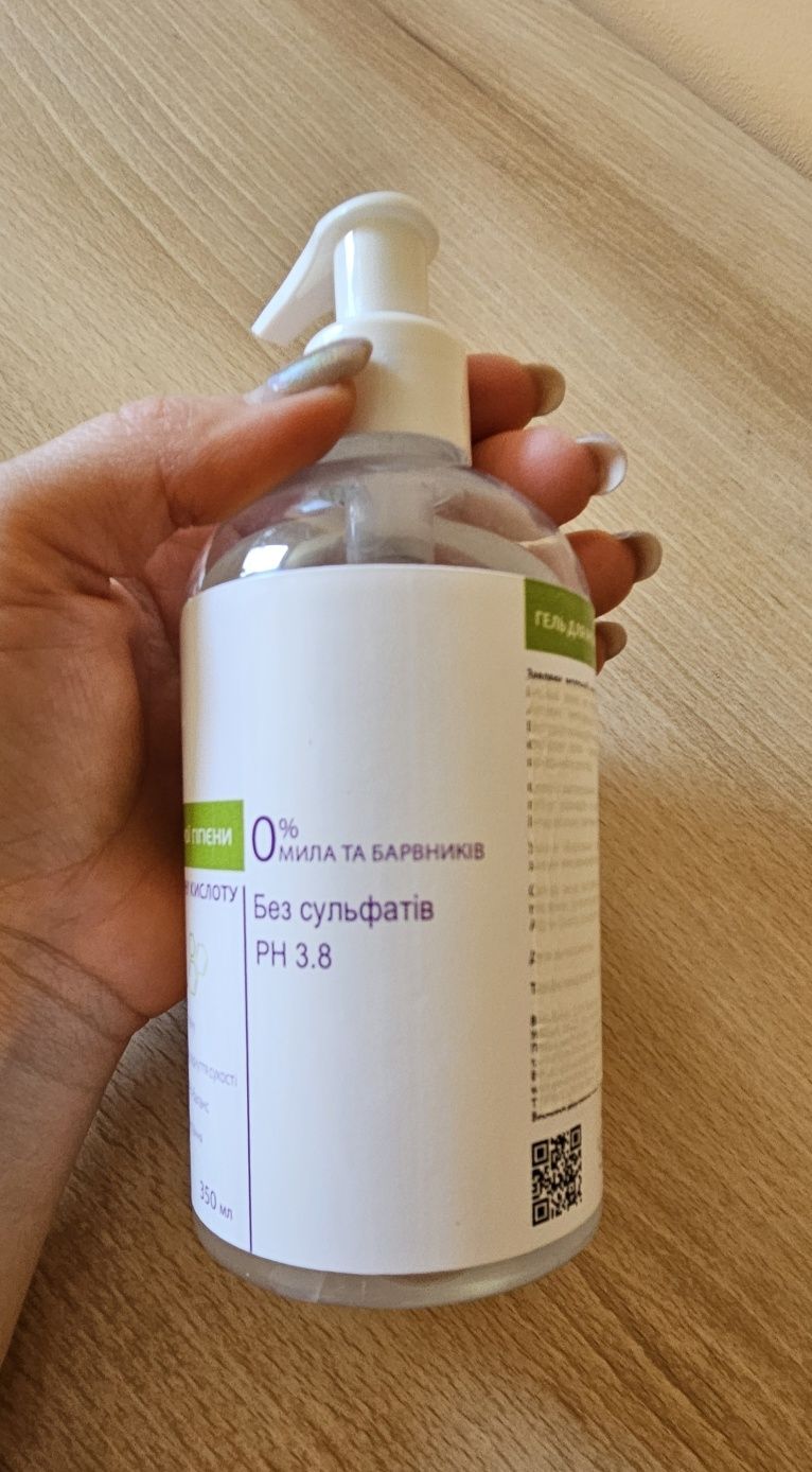 Żel do higieny intymnej BioLife 350 ml