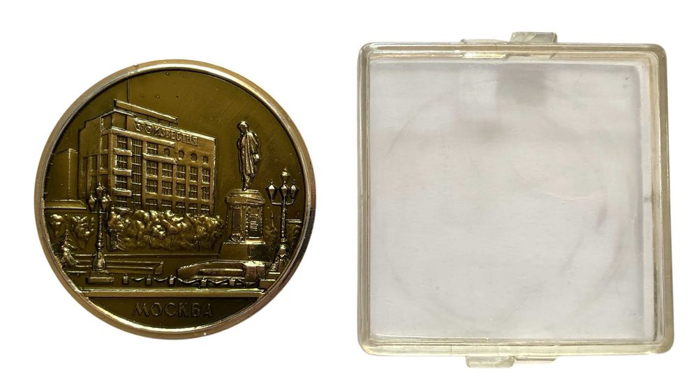 ZSRR: Medal 50-lecie gazety Izwiestia 1967 Rosja