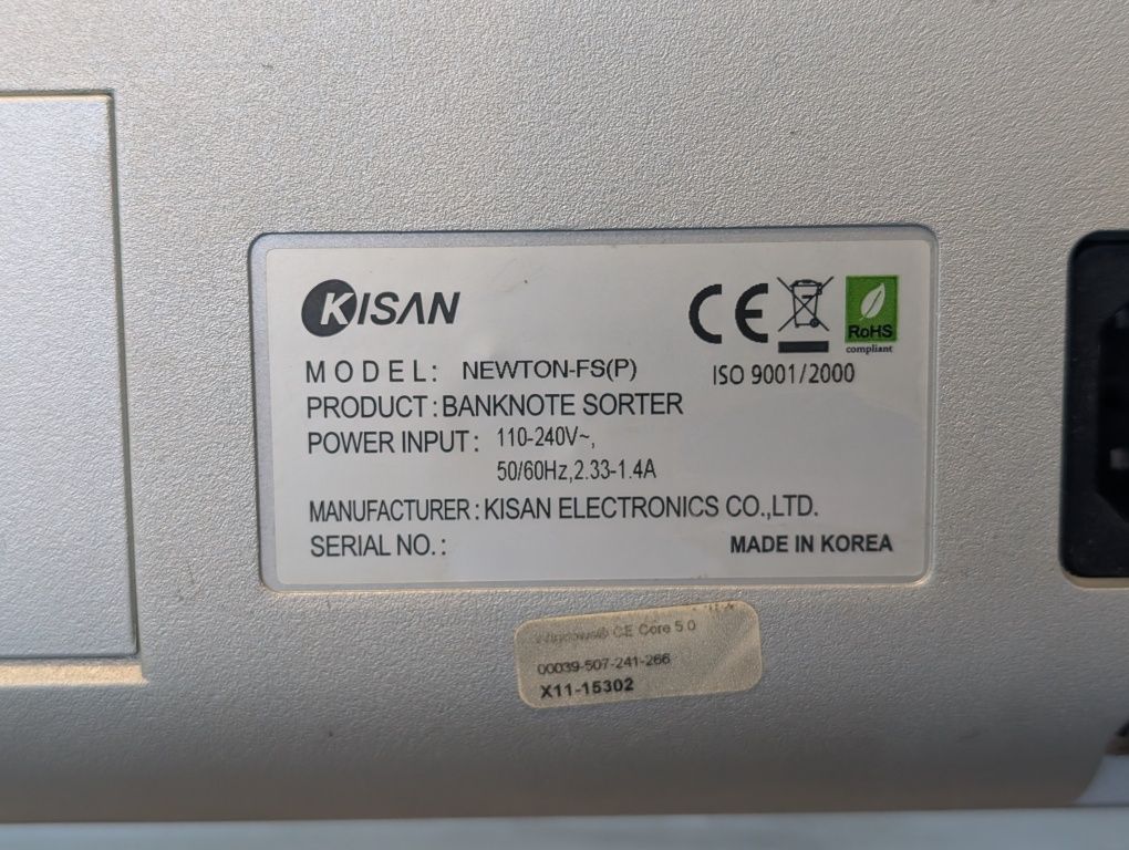 Kisan Newtone fs. Сортувальник банкнот