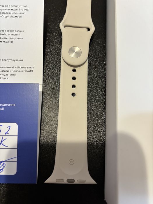 Apple watch SE 2 44мм Starlight WiFi/GPS на гарантії