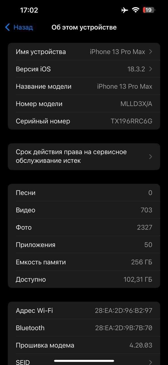 Apple iPhone 13 Pro Max 256gb Neverlock