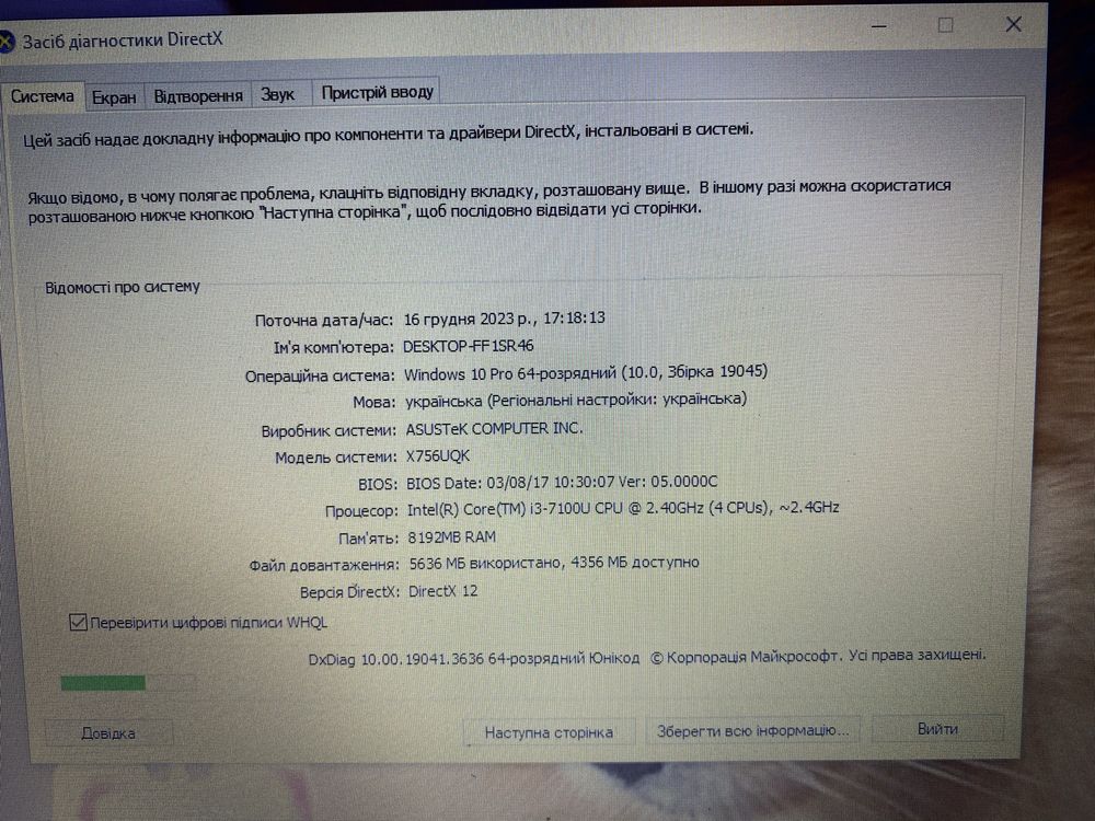 Ноутбук ASUS X756U диагональ 17.3