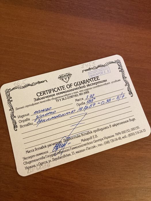 Кольца с брилиантами