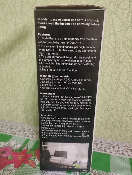 LED Лампа HZ-5868 в рабочем состоянии