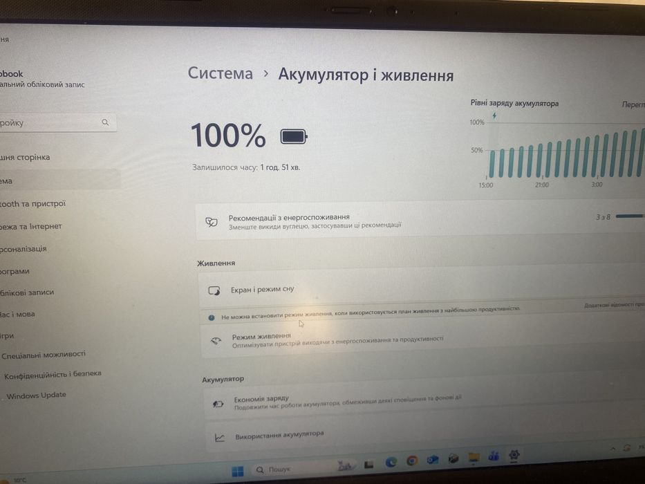Продам ноутбук  Asus Vivobook