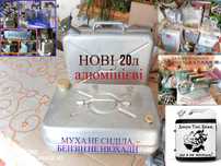 Канистр 5,10,20,30,40,50,100л,металлическ,алюминиев,нержавейка,бак-куб