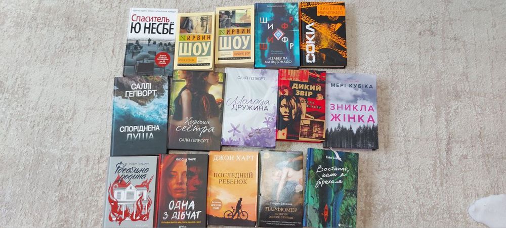 Комплект книг відомих авторів