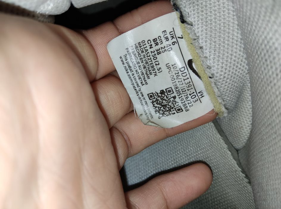 Nike Dunk Nike White/Grey