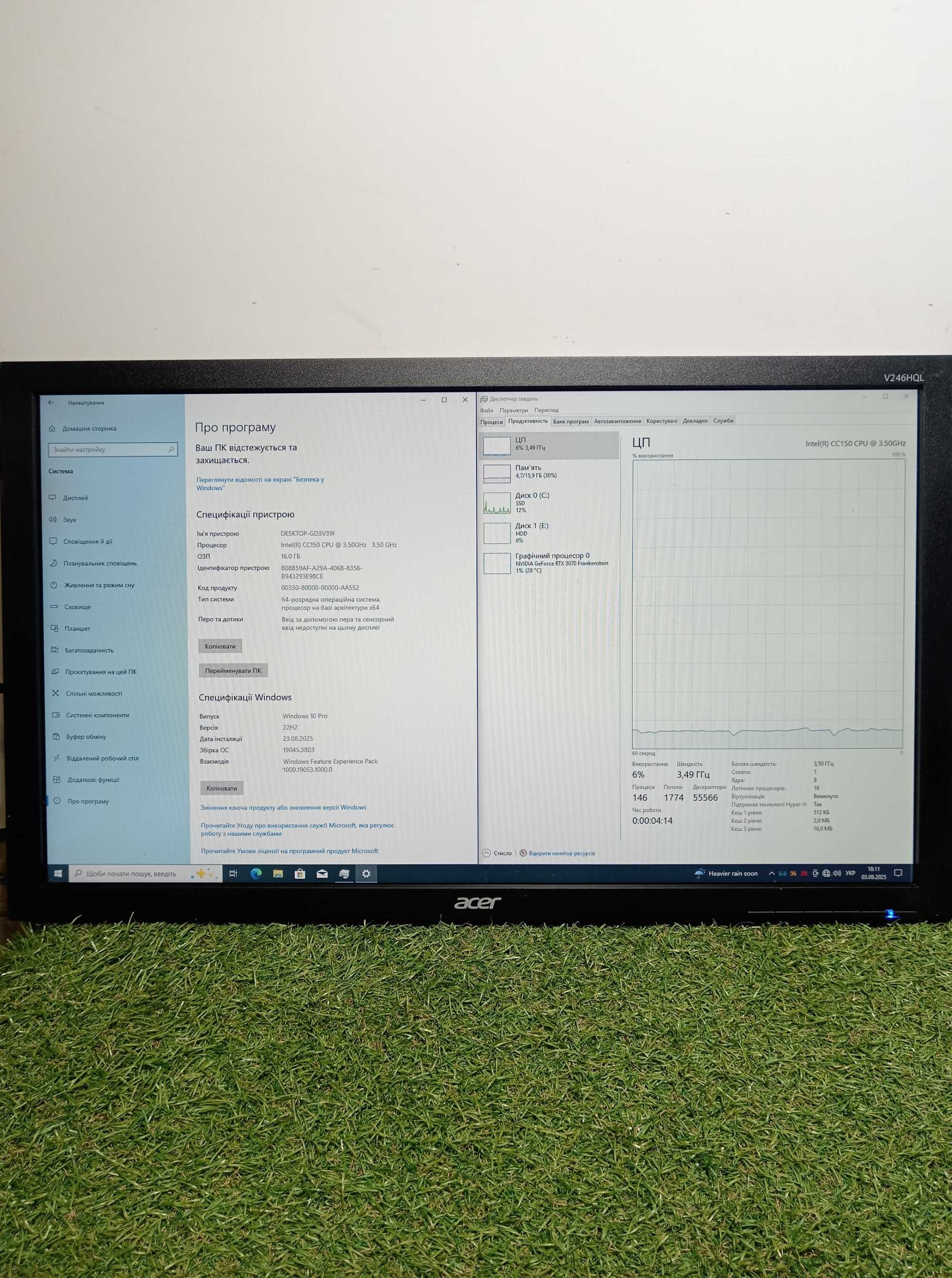 Ігровий комп’ютер (i9-9900/16 DDR4/240 SSD + 1 ТБ HDD/RTX 3070)