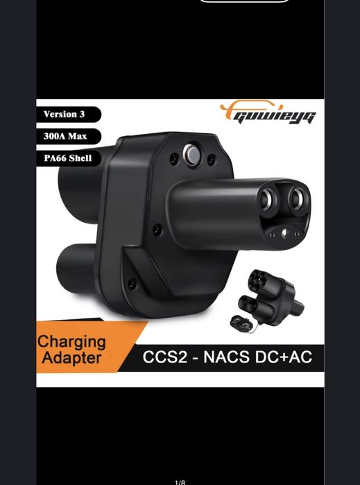300 квт. Перехідники CCS Combo 2 tesla DC + AC фірми Guwieyg