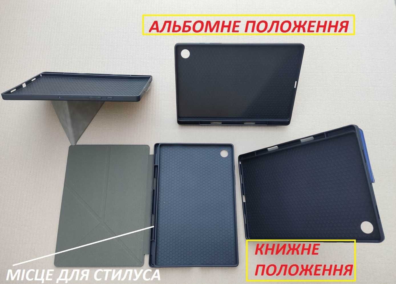 Бронированный умный чехол Samsung Galaxy Tab A8 10.5 X200 X205