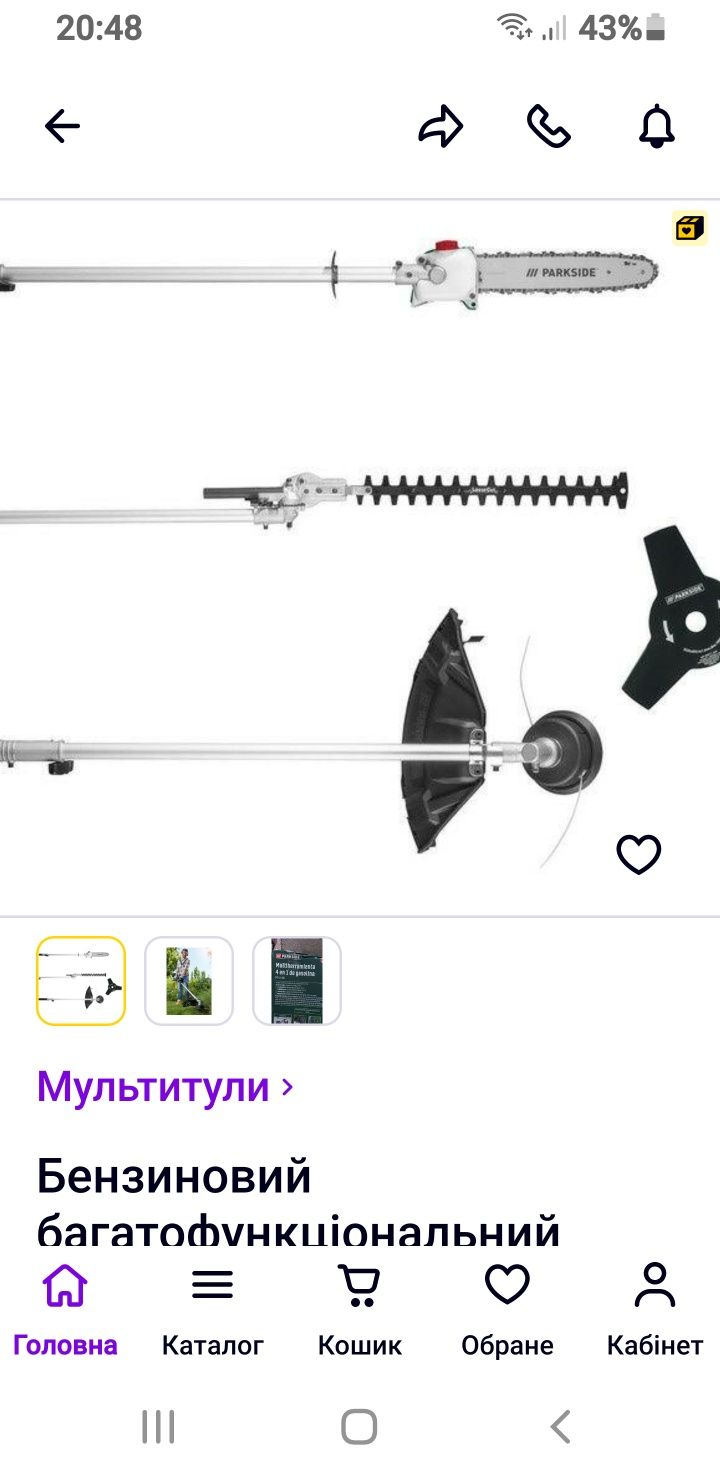 Газонокосарка чотири в одному PARKSIDE PBK  4C4(4 в одному)