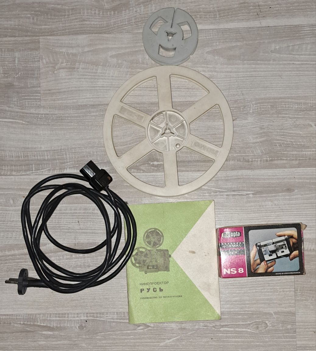 Projektor Ruś produkcji ZSRR ...