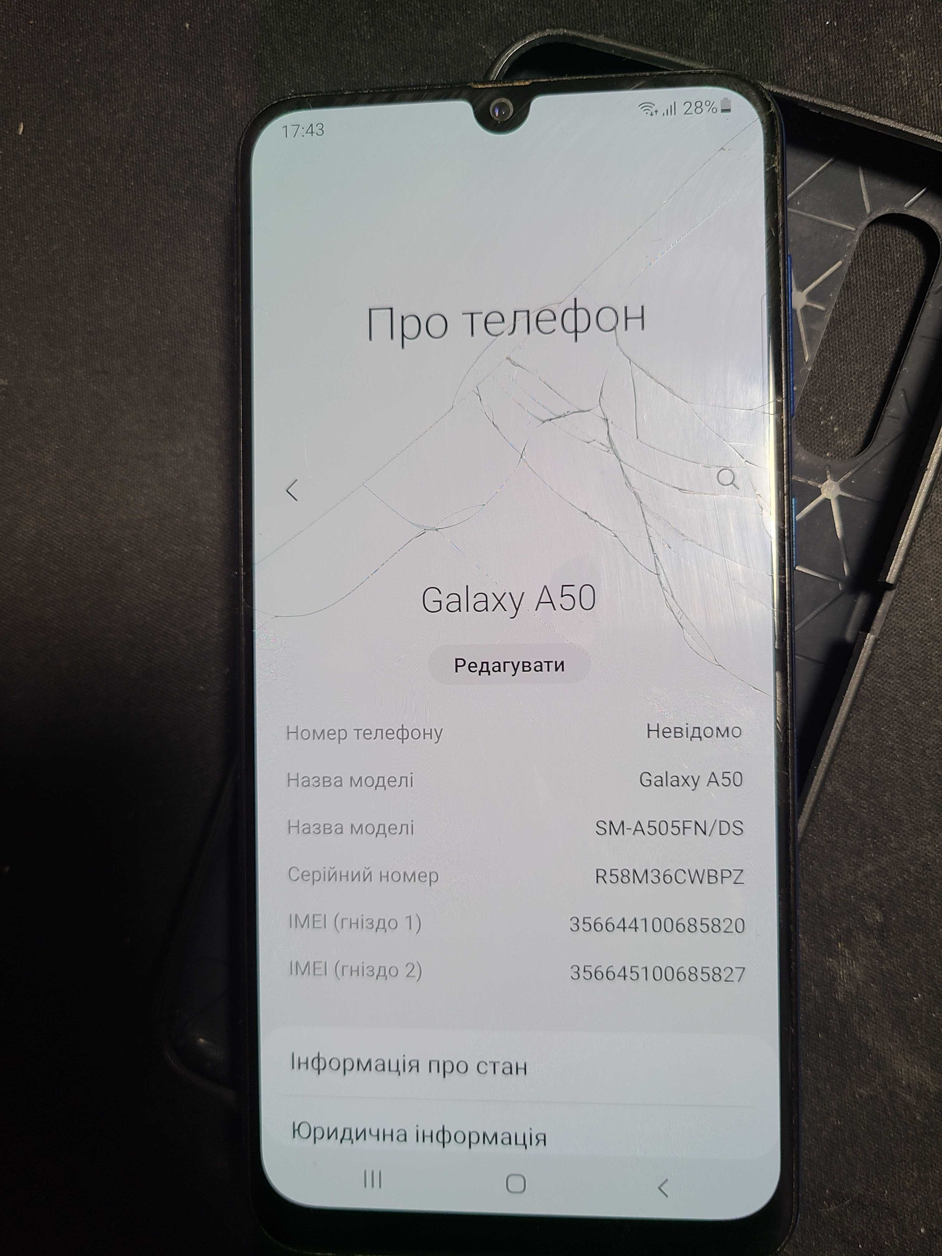 (обмін) Samsung Galaxy A50 4/64