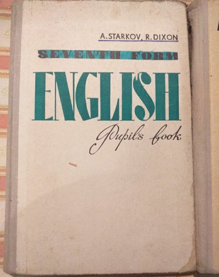 Книги по английскому,  немецкому, математика СССР.  Цена за все книги.