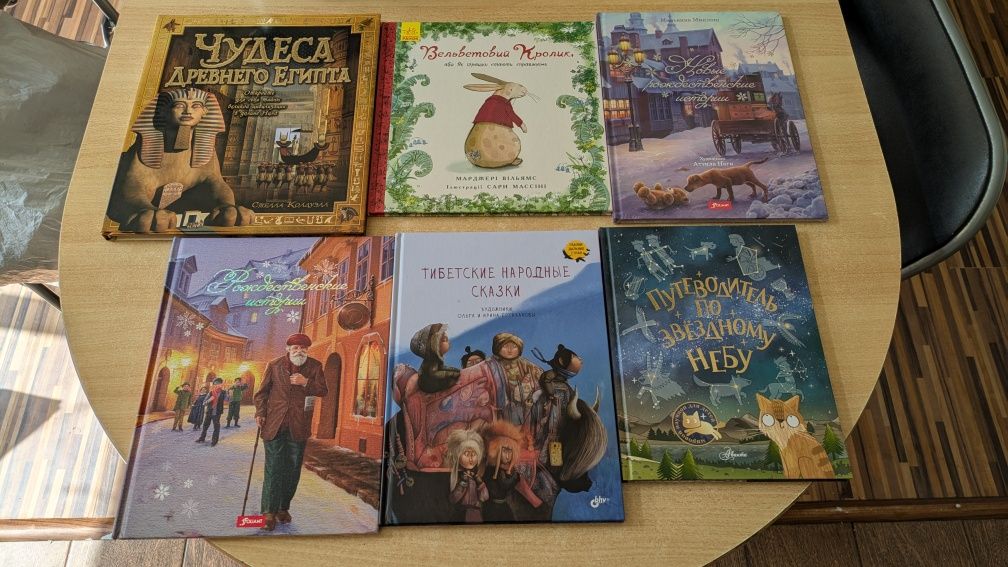 Розпродаю дитячу бібліотеку, дитячі книжки