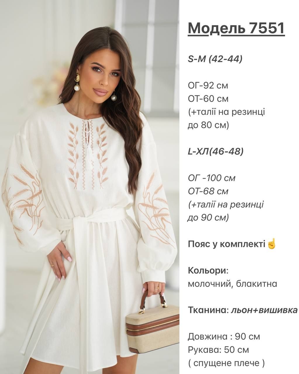 Льняна сукня з вишивкою,сукня вишиванка