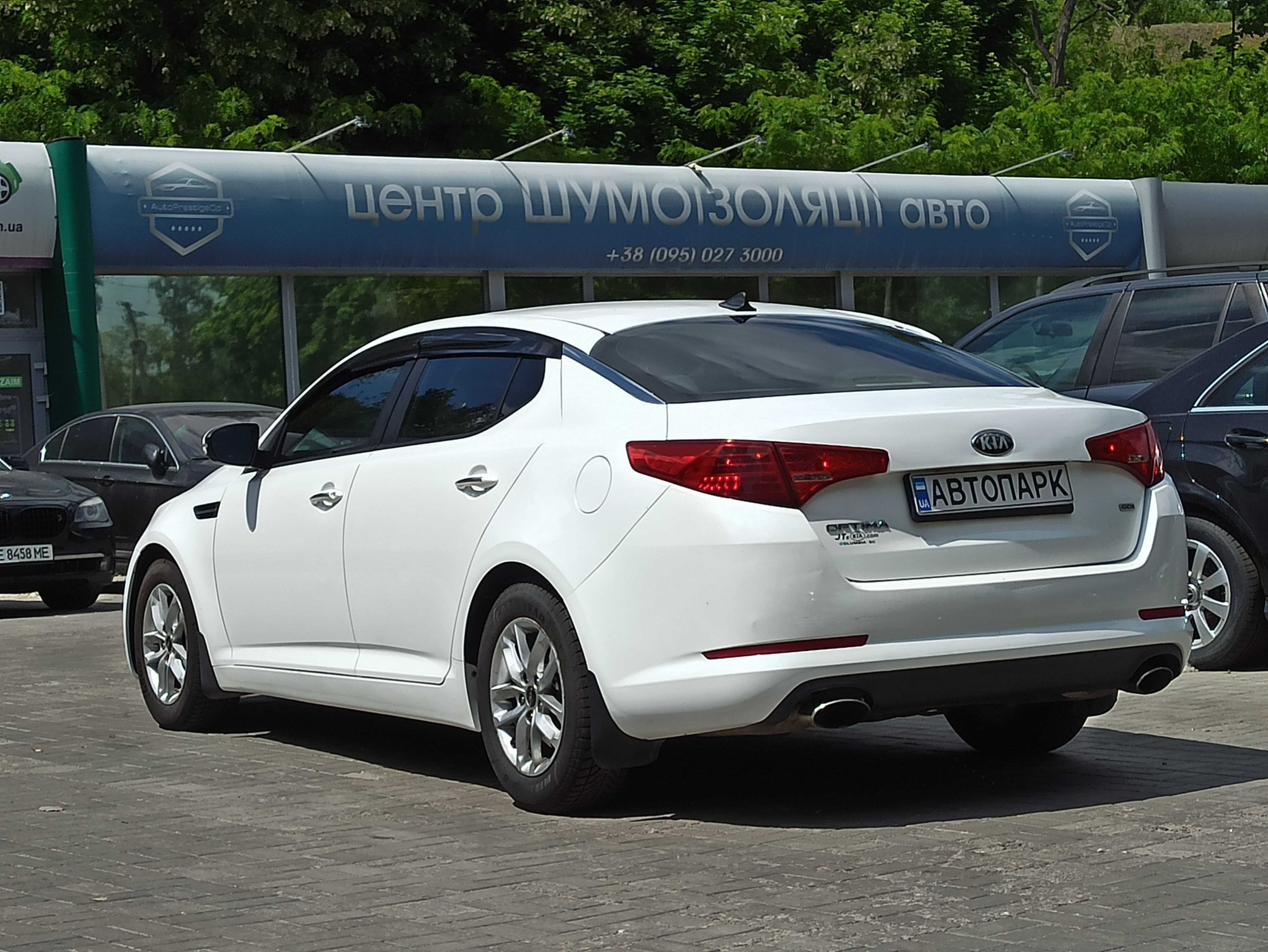 Kia Optima 2013 року