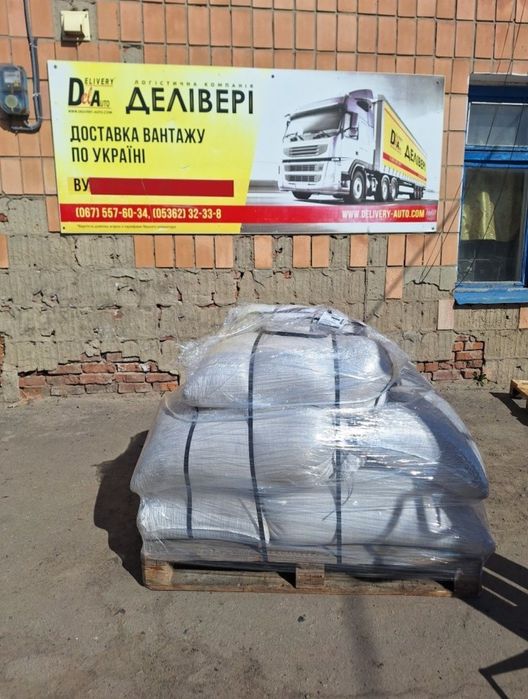 Канадська рання соя АББІ 1-А РЕПРОДУК на ПОСІВ! Відправка НП! Делівері