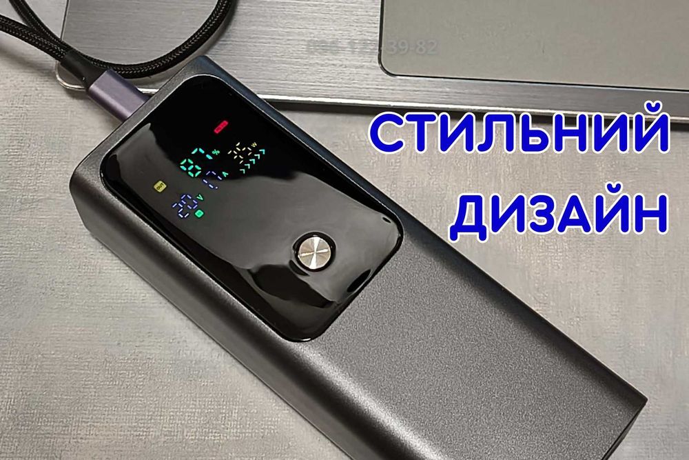 Повербанк для зарядки ноутбука dell, lenovo, asus, hp 20000 mAh 100w
