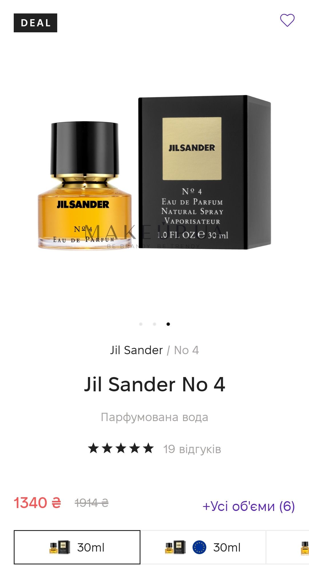 Аромат Jil Sander 4