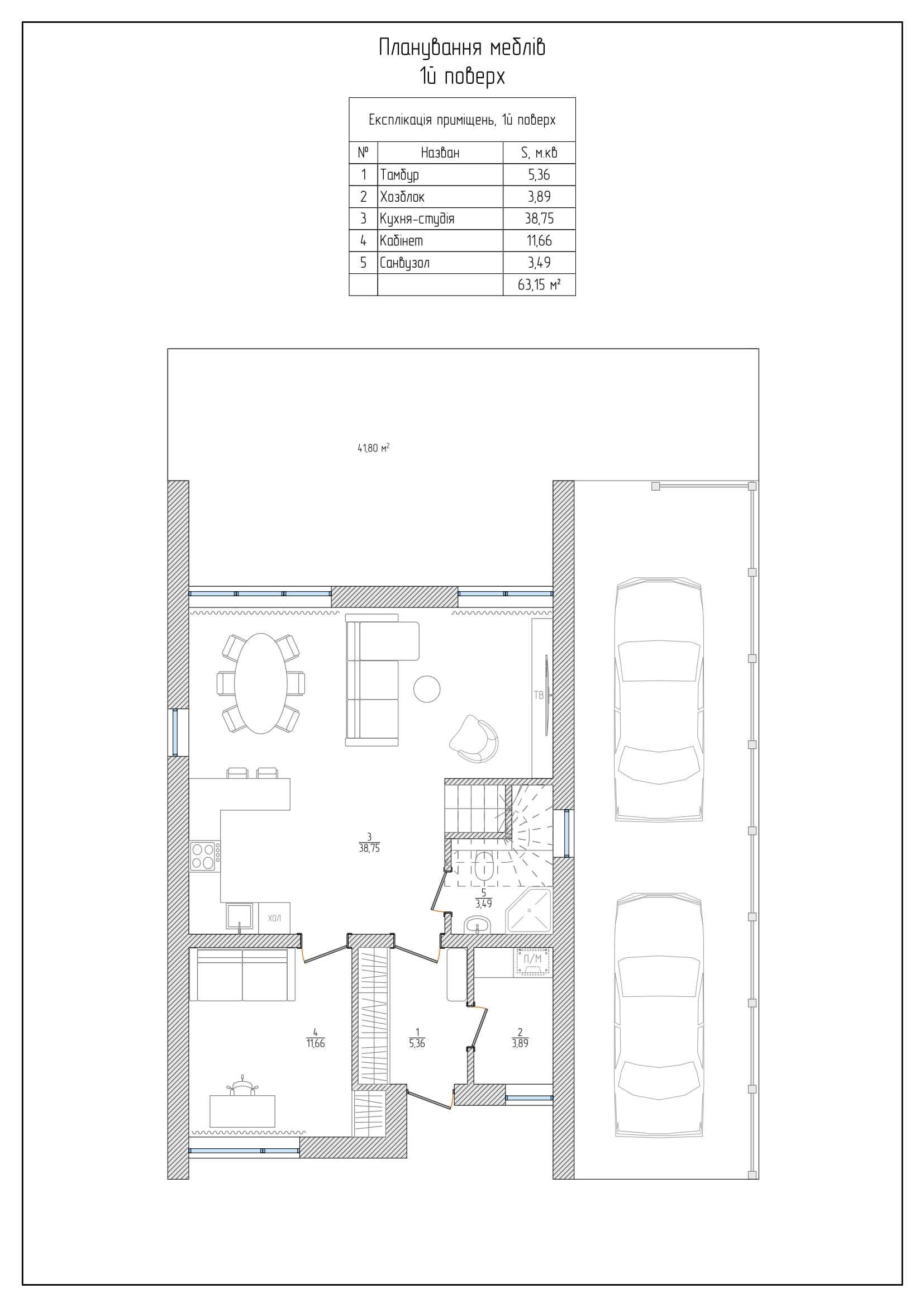 Котедж з внеском 0%, 24 міс на виплат в містечку Gardd House, Бровари,