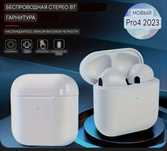 Беспроводные наушники Pro 4 TWS,