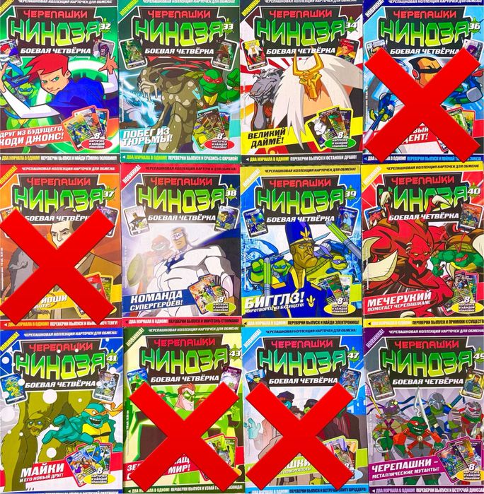 Дитячі журнали Тачки, ціна за комплект 200 грн